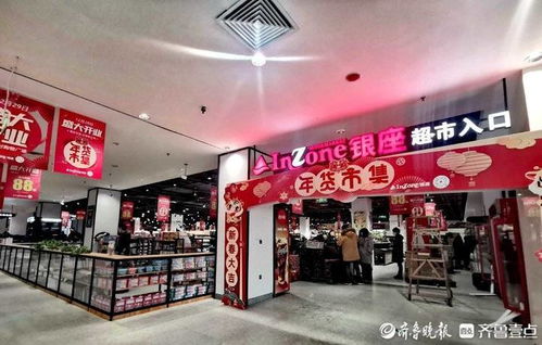 濟南孫村迎來大型購物廣場，周三盛大開業，日用百貨一應俱全