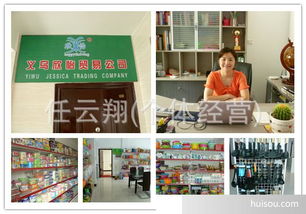 義烏欣怡140735塑料漏斗 外貿熱銷的日用百貨批發選擇