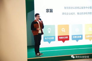 融合科技創新，賦能智慧旅游——論山西省科協在旅游軟件研發中的引領作用