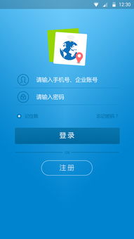 星聯(lián)車聯(lián)網(wǎng)App V1.0.1 智能出行新起點，暢享無憂旅途體驗